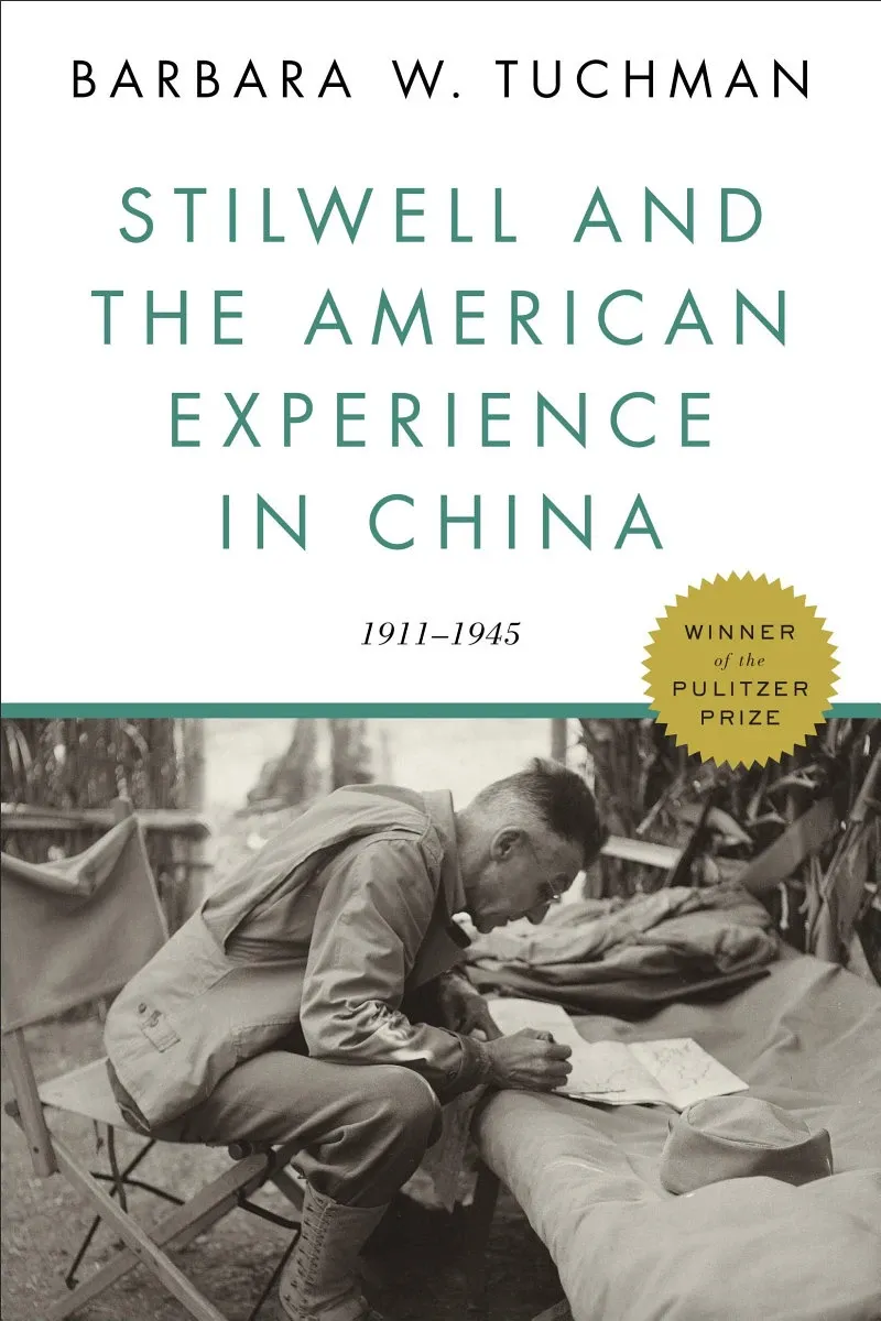 Stilwell and the American Experience in China, 1911–1945 の書影