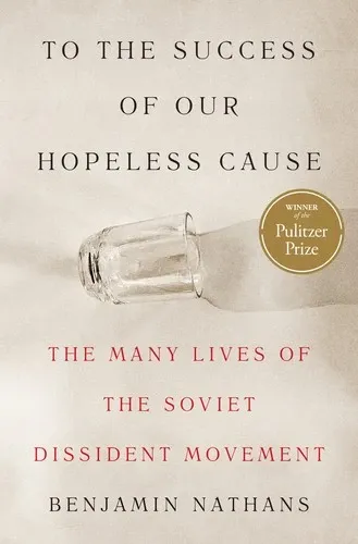 To the Success of Our Hopeless Cause: The Many Lives of the Soviet Dissident Movement の書影